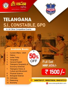 TELANGANA SI/CONSTABLE/GPO FULL SET EM