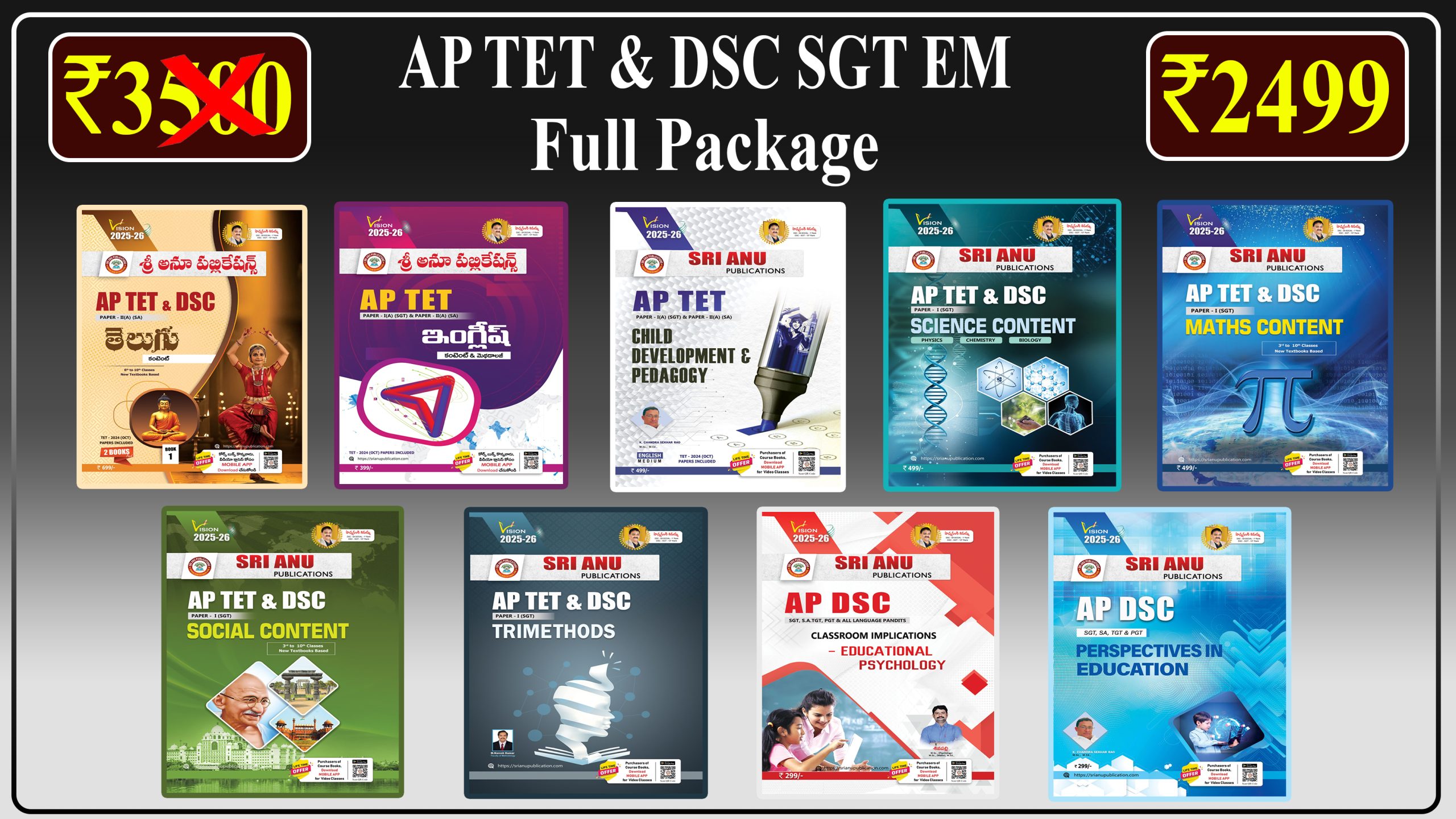 AP TET (PAPER-I) & DSC SGT FULL PACK EM